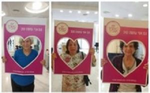 יום מעשים טובים