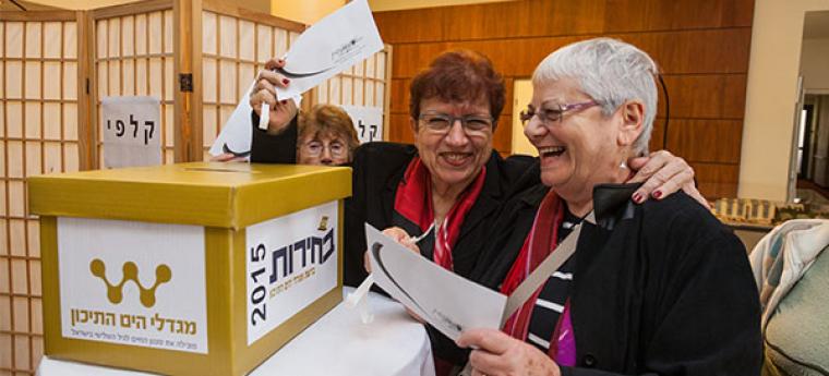 בחירות לפוליטיקה בגיל השלישי בחירות לפוליטיקה בגיל השלישי