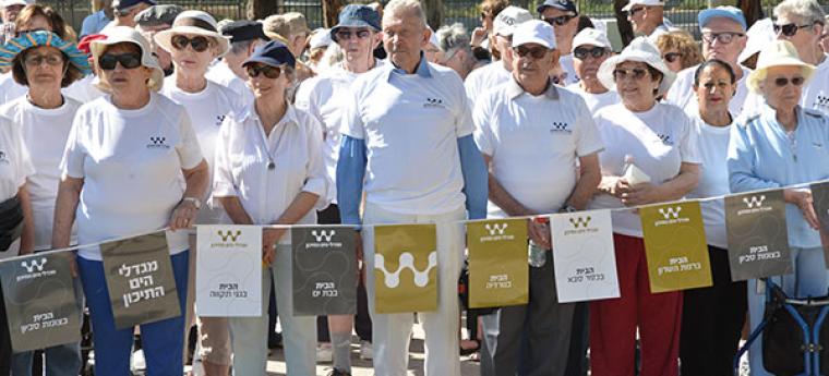 צעדה למען הבריאות צעדה למען הבריאות