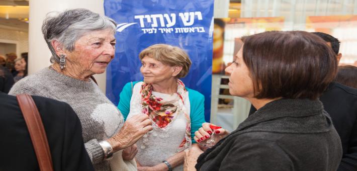 בחירות בגיל השלישי בחירות בגיל השלישי