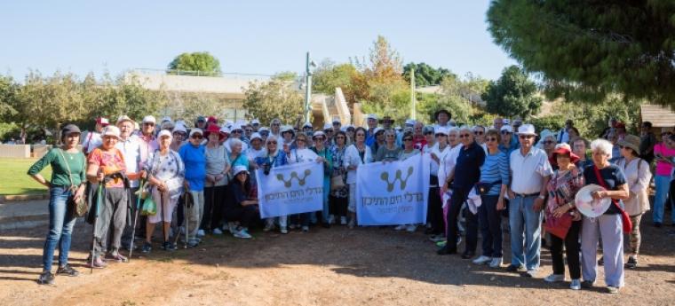 שביל ישראל בגיל השלישי שביל ישראל בגיל השלישי