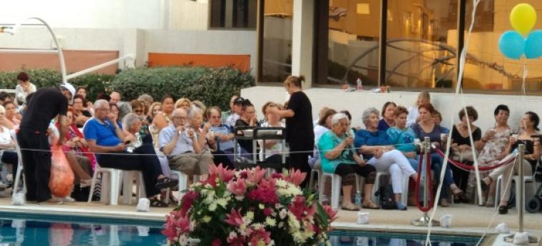 סיבת קיץ בת ים לפוסט