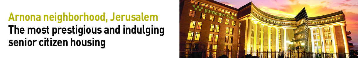 מגדלי הים התיכון באנר דיור מוגן