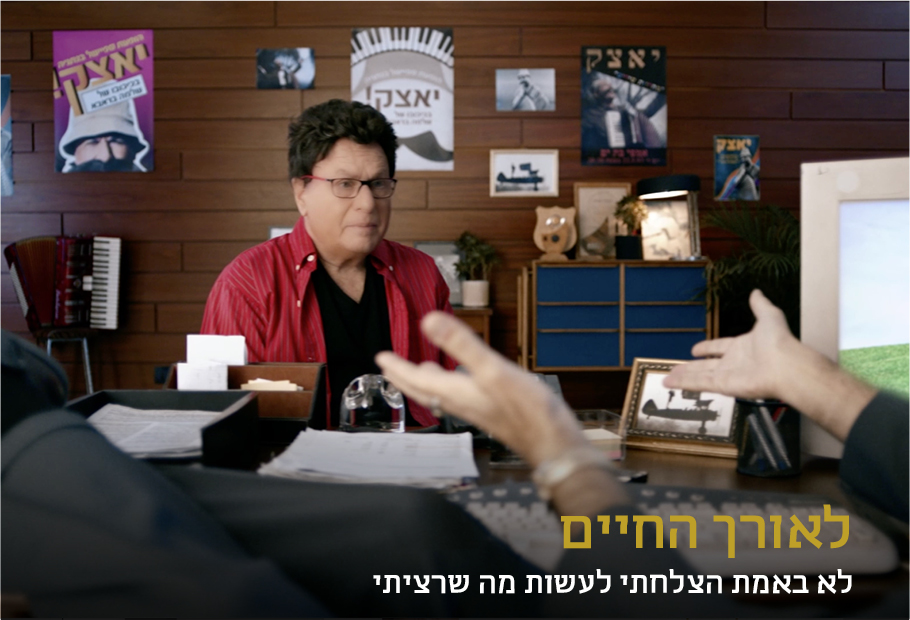 מגדלי הים התיכון דיור מוגן יוקרתי